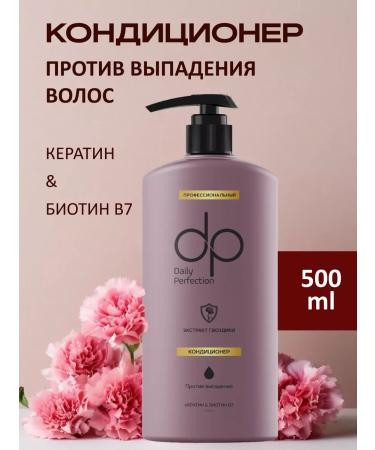 DP Air conditioning against hair loss 500ml