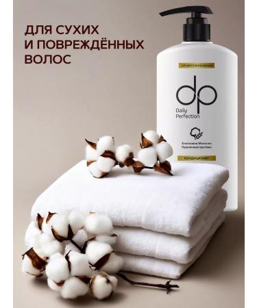 DP Professional hair air conditioner with proteins - Buy Online on GoSupps.com