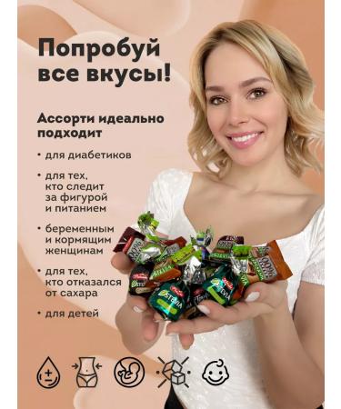 Victory of taste Chocolate sweets without sugar 9 tastes 550g - Buy Online on GoSupps.com