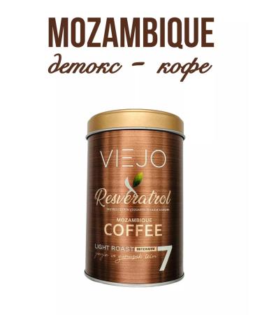 VIEJO Coffee dex with resveratrol 100g. T rkiye