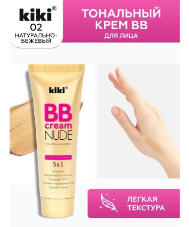 KIKI Tonal face cream BB Moisturizing Beige SPF15 40 ml