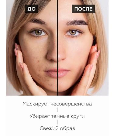 KIKI Tonal face cream BB moisturizing dark beige 40 ml - Buy Online on GoSupps.com