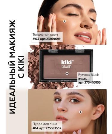 KIKI Tonal face cream BB moisturizing dark beige 40 ml - Buy Online on GoSupps.com