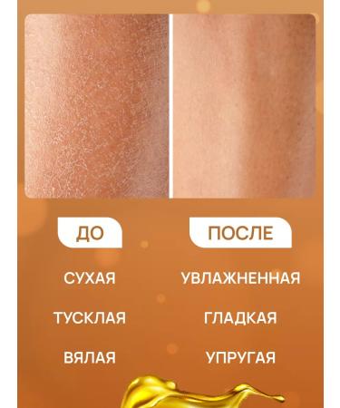 FREEDOM Face cream geronol 6 pcs 40 g - Buy Online on GoSupps.com