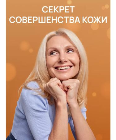 FREEDOM Face cream geronol 6 pcs 40 g - Buy Online on GoSupps.com