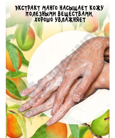 Unicorns Approve Shower gel and liquid soap mango - Buy Online on GoSupps.com