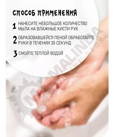 Unicorns Approve Shower gel and liquid soap mango - Buy Online on GoSupps.com