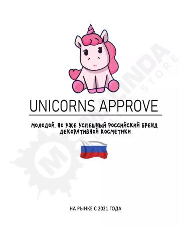 Unicorns Approve Shower gel and liquid soap mango - Buy Online on GoSupps.com