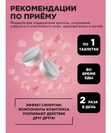 Guten morgen Women's vitamins for hair and nails - Buy Online on GoSupps.com