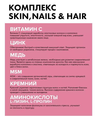 Guten morgen Women's vitamins for hair and nails - Buy Online on GoSupps.com