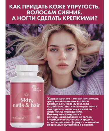 Guten morgen Women's vitamins for hair and nails - Buy Online on GoSupps.com