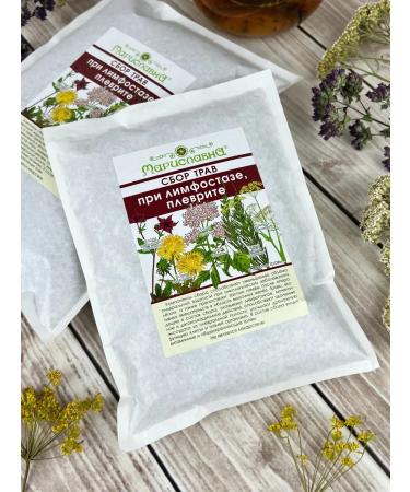 Marislavna Ground collection "under lymphostasis pleurisy" scattering 100 grams - Buy Online on GoSupps.com