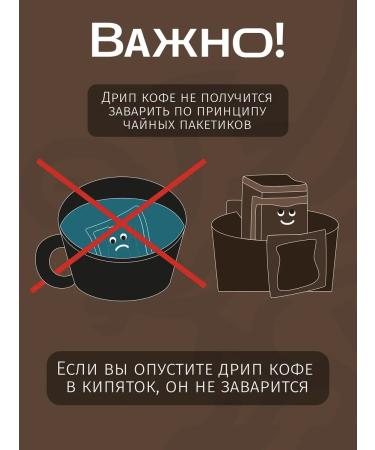 CUPSBURG COFFEE Brazil in Drip packages 30pcs - Buy Online on GoSupps.com