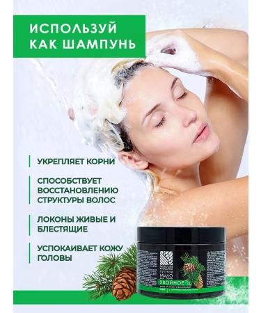 MODUM Soap for the bath is thick coniferous 500 g - Buy Online on GoSupps.com