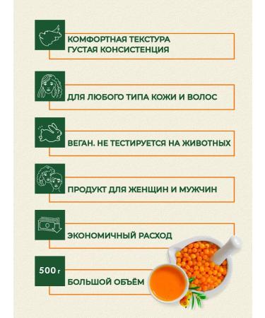 MODUM Soap for a bath is dense sea buckthorn 500 g - Buy Online on GoSupps.com