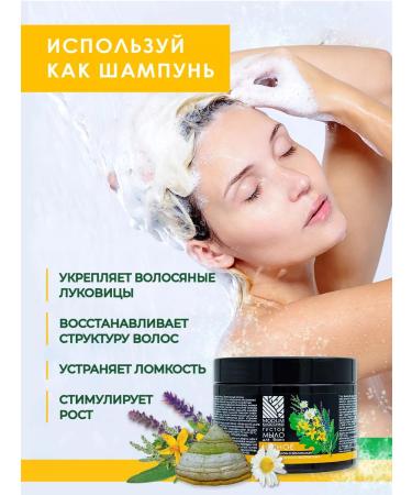 MODUM Soap for a bath is thick black 500 g - Buy Online on GoSupps.com