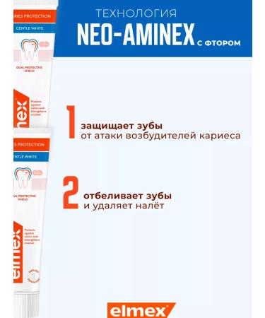 Elmex The toothpaste is whitening and from caries 75ml 1 pc - Buy Online on GoSupps.com