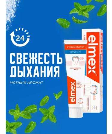 Elmex The toothpaste is whitening and from caries 75ml 1 pc - Buy Online on GoSupps.com