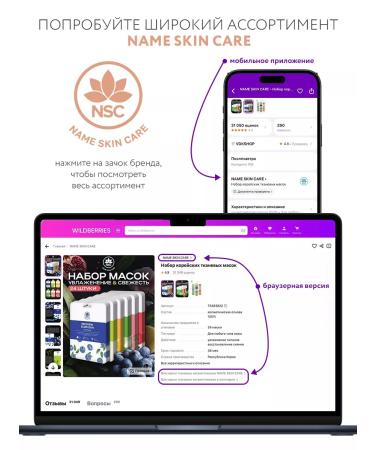 NSC Body lotion with cramids and amino acids 200 ml - Buy Online on GoSupps.com