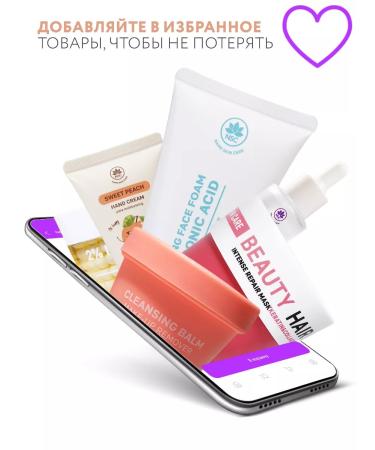 NSC Body lotion with cramids and amino acids 200 ml - Buy Online on GoSupps.com