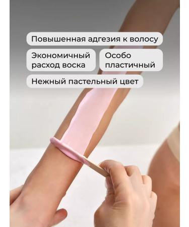 ARTVAKS Wax for depilation Kremwax yogurt 1 kg - Buy Online on GoSupps.com