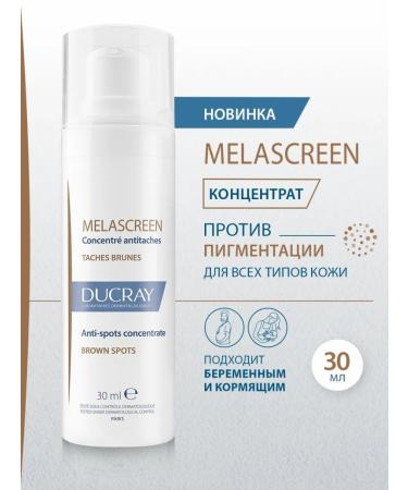 DUCRAY Dukor Melaskrin concentrate against pigmentation 30 ml - Buy Online on GoSupps.com