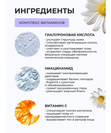 beauty365 Hydrolat natural mix for face spray - Buy Online on GoSupps.com