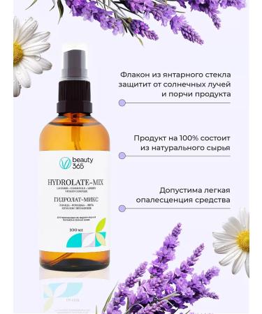 beauty365 Hydrolat natural mix for face spray - Buy Online on GoSupps.com