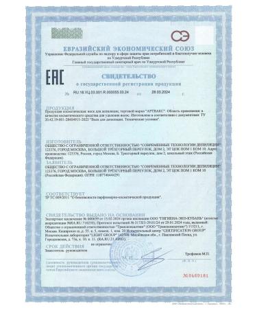 ARTVAKS Wax for depilation Kremwax pistachio 1 kg - Buy Online on GoSupps.com