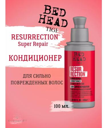 TIGI Hair air conditioner Resurrection Repair 100 ml - Buy Online on GoSupps.com