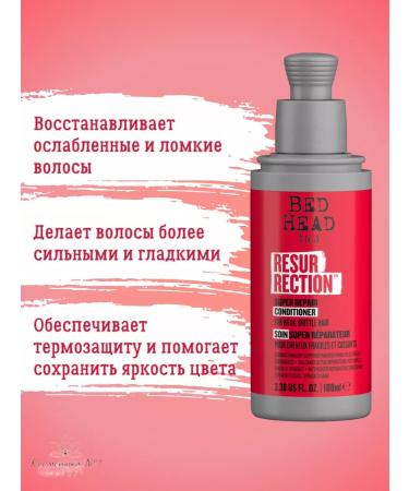 TIGI Hair air conditioner Resurrection Repair 100 ml - Buy Online on GoSupps.com