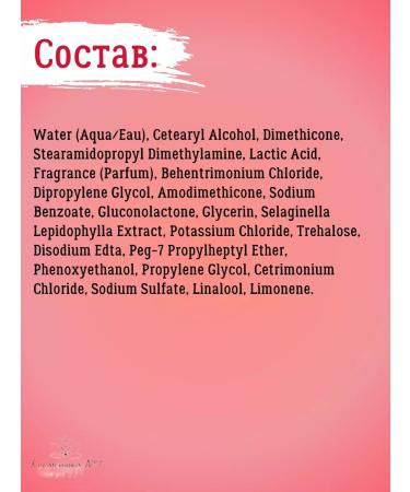 TIGI Hair air conditioner Resurrection Repair 100 ml - Buy Online on GoSupps.com