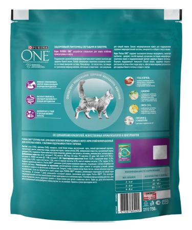 PURINA ONE Dry food for fastidious cats duck liver 0.75 kg 2 pcs - Buy Online on GoSupps.com