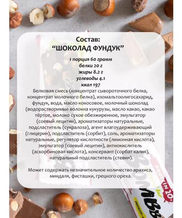 BombBar Protein bars Assorted 15 pieces - Buy Online on GoSupps.com