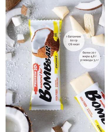 BombBar Protein bars Assorted 15 pieces - Buy Online on GoSupps.com