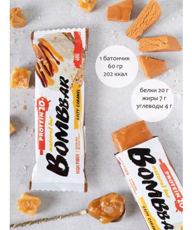 BombBar Protein bars Assorted 15 pieces - Buy Online on GoSupps.com