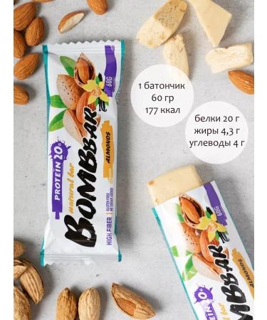 BombBar Protein bars Assorted 15 pieces - Buy Online on GoSupps.com
