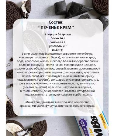 BombBar Protein bars Assorted 15 pieces - Buy Online on GoSupps.com