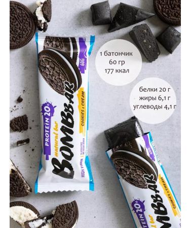 BombBar Protein bars Assorted 15 pieces - Buy Online on GoSupps.com