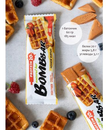 BombBar Protein bars Assorted 15 pieces - Buy Online on GoSupps.com