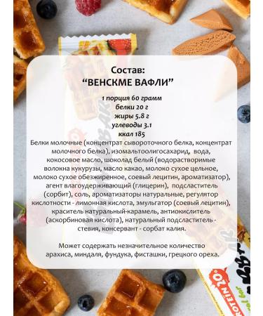 BombBar Protein bars Assorted 15 pieces - Buy Online on GoSupps.com