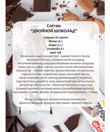 BombBar Protein bars Assorted 15 pieces - Buy Online on GoSupps.com