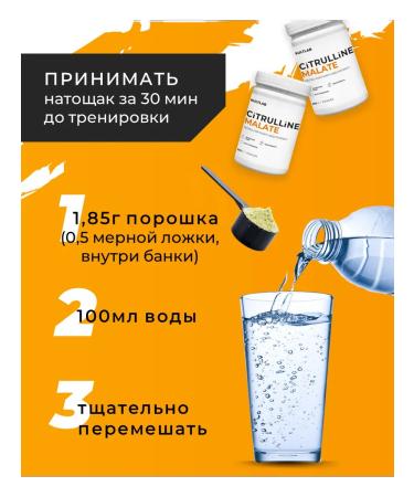 KultLab Amino acids citrullin Malat 1260 mg powder - Buy Online on GoSupps.com