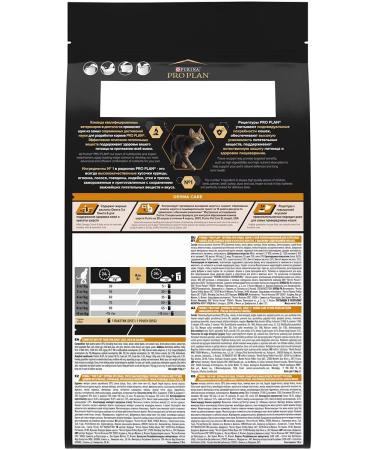 PRO PLAN Dry feed for sensitive skin of cats salmon 1.5 kg 2 pcs - Buy Online on GoSupps.com