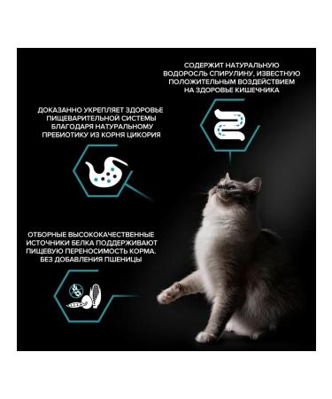 PRO PLAN Dry nature elements for cats turkey 1.4 kg 2 pcs - Buy Online on GoSupps.com