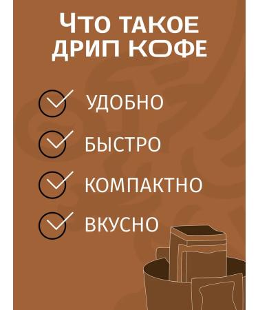 CUPSBURG COFFEE Drip-packets Columbia Supremo 30pcs - Buy Online on GoSupps.com