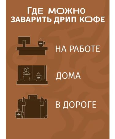 CUPSBURG COFFEE Drip-packets Columbia Supremo 30pcs - Buy Online on GoSupps.com