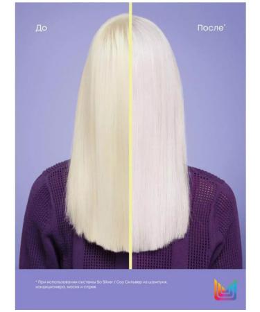 MATRIX So silver air conditioning for neutralization of yellowness 300ml - Buy Online on GoSupps.com