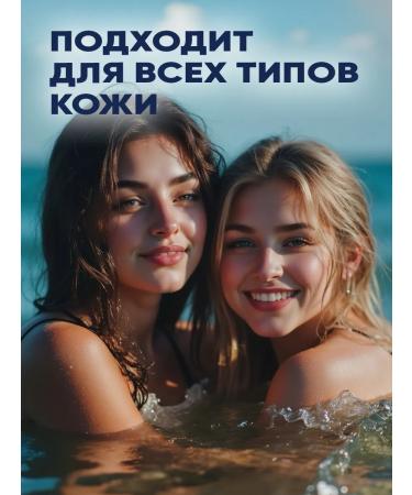 EDEN Road set of shower gel 30 ml and body milk 20 ml - Buy Online on GoSupps.com