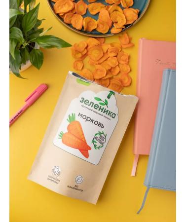 Zelenika Vegetable chips healthy snack set 6 pcs - Buy Online on GoSupps.com